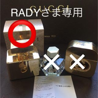 グッチ(Gucci)の【送料込】GUCCI香水三点セット(香水(女性用))