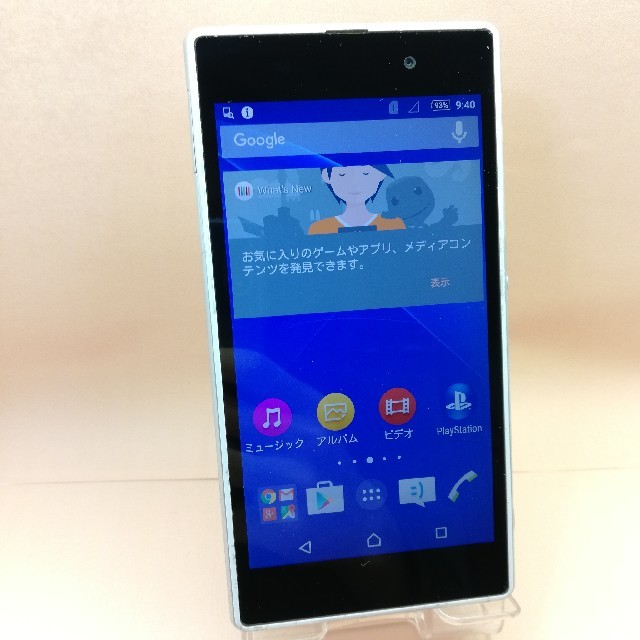 画面傷無し！ Xperia Z1  so-01f docomo