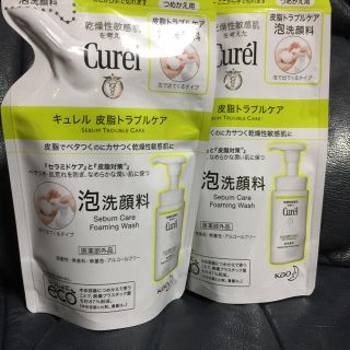 キュレル(Curel)のキュレル 泡洗顔料(洗顔料)