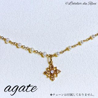 アガット(agete)のagate K10 YG 透かしデザイン トパーズ ネックレス チャーム(チャーム)