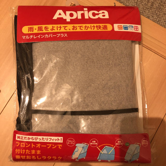 Aprica(アップリカ)のAprica  マルチレインカバープラス キッズ/ベビー/マタニティの外出/移動用品(ベビーカー用レインカバー)の商品写真