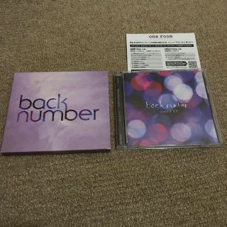 バックナンバー(BACK NUMBER)のback number  シャンデリア  初回限定A(ポップス/ロック(邦楽))