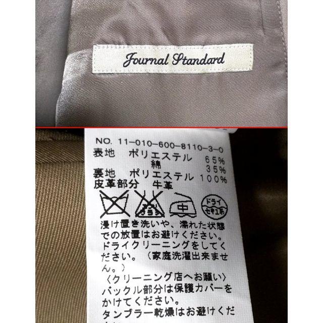 JOURNAL STANDARD(ジャーナルスタンダード)の美品！ジャーナルスタンダード　チノジャケット　レザー メンズのジャケット/アウター(ブルゾン)の商品写真