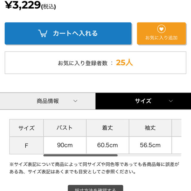 SM2(サマンサモスモス)のSM2 変形ワッフルプルオーバー レディースのトップス(カットソー(長袖/七分))の商品写真