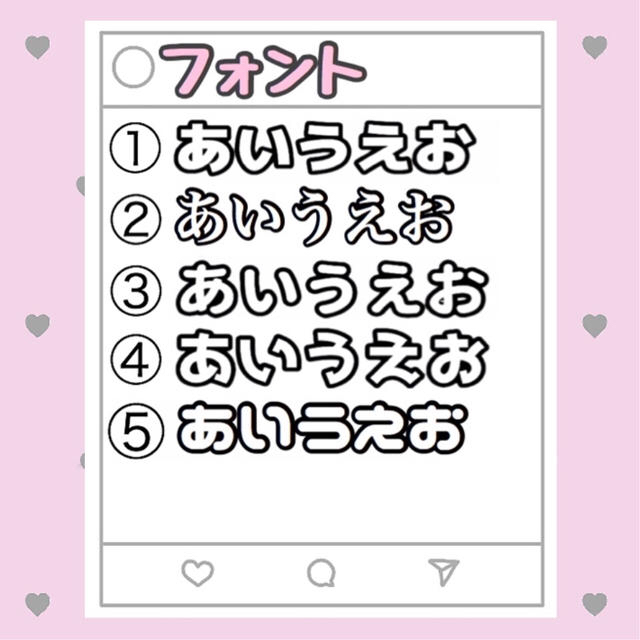 🐻 様専用ページ その他のその他(オーダーメイド)の商品写真