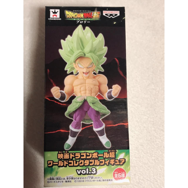 BANPRESTO(バンプレスト)のドラゴンボール ブロリー ワールドコレクタブルフィギュア WCF ハンドメイドのおもちゃ(フィギュア)の商品写真