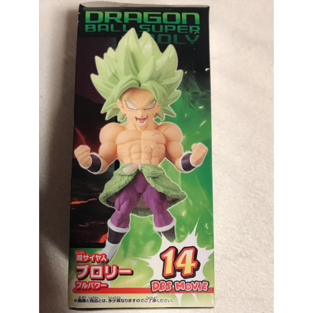 BANPRESTO(バンプレスト)のドラゴンボール ブロリー ワールドコレクタブルフィギュア WCF ハンドメイドのおもちゃ(フィギュア)の商品写真