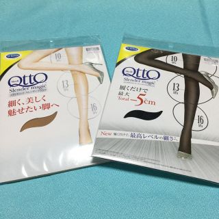 ドクターショール(Dr.scholl)のMedi Qtto メディキュット 着圧ストッキング L-LL  2カラーセット(タイツ/ストッキング)