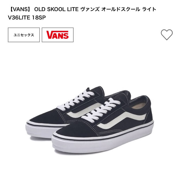 VANS(ヴァンズ)のVANS OLD SKOOL LITE レディースの靴/シューズ(スニーカー)の商品写真