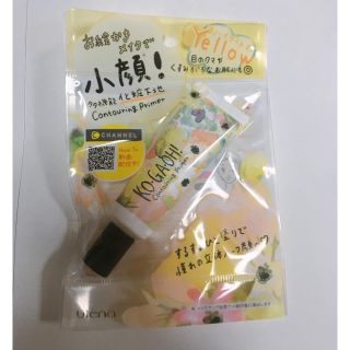 ウテナ(Utena)の多機能化粧下地(新品)18ｇ(化粧下地)