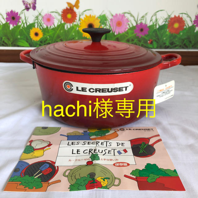 LE CREUSET(ルクルーゼ)のクルーゼ ココット ロンド 24cm チェリーレッド 【新品未使用】 インテリア/住まい/日用品のキッチン/食器(鍋/フライパン)の商品写真