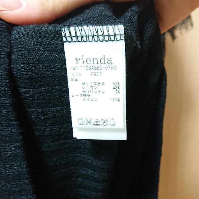 rienda(リエンダ)の袖レースニット 2色セット レディースのトップス(ニット/セーター)の商品写真