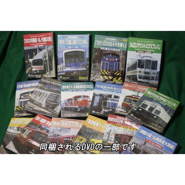 ★鉄道DVD★ Bタイプ 【新品未開封】