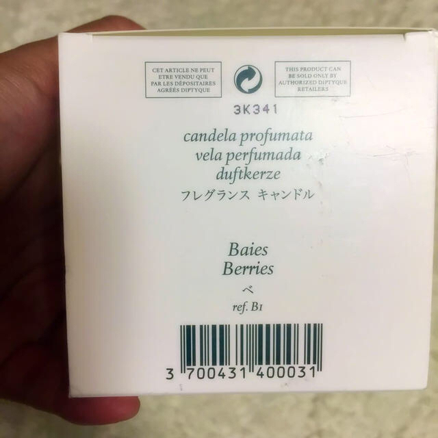 BAIESキャンドル その他のその他(その他)の商品写真