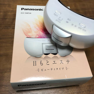 パナソニック(Panasonic)のPanasonic 目元エステ ブラウン(フェイスケア/美顔器)