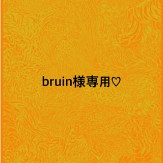 bruin様専用♡(クレンジング/メイク落とし)