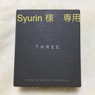 スリー(THREE)のTHREE リニューイング パウダー ファンデーション101(ファンデーション)