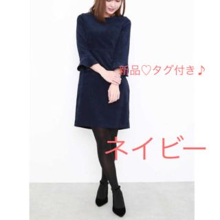 プロポーションボディドレッシング(PROPORTION BODY DRESSING)の新品 タグ付き 定価14472円 プロポーションボディドレッシング ワンピース(その他)