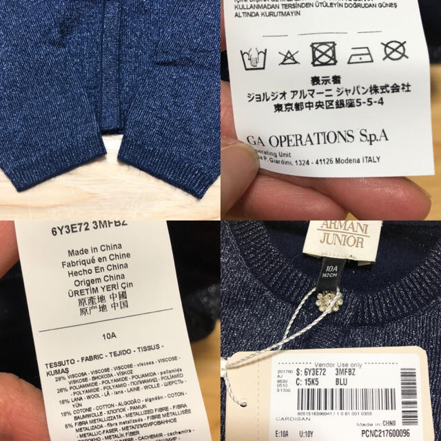 低価送料無料 ARMANI JUNIOR - 新品 アルマーニジュニア ガールズ ...