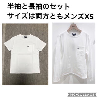 アーペーセー(A.P.C)のえり様専用 A.P.C.半袖と長袖Tシャツセット(Tシャツ/カットソー(半袖/袖なし))