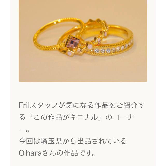 キニナル掲載♡3連リング♡春夏カラー♡ レディースのアクセサリー(リング(指輪))の商品写真