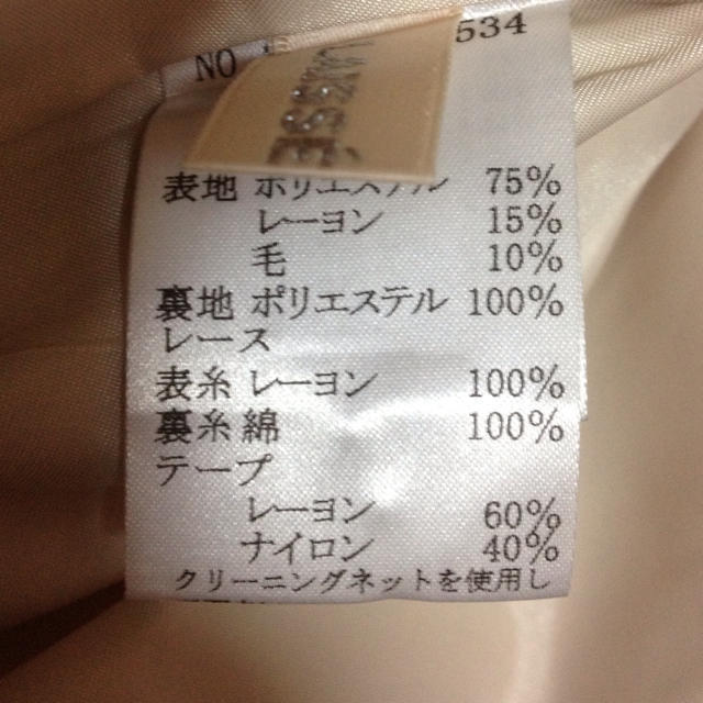 LAISSE PASSE(レッセパッセ)のyuma様専用ページ☆ レディースのスカート(ひざ丈スカート)の商品写真