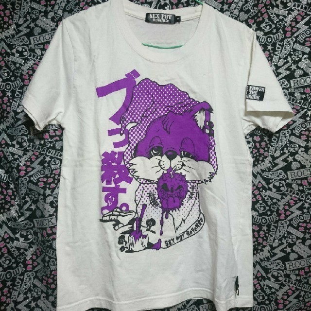 SEX POT ReVeNGe(セックスポットリベンジ)のsex pot Tシャツ レディースのトップス(Tシャツ(半袖/袖なし))の商品写真
