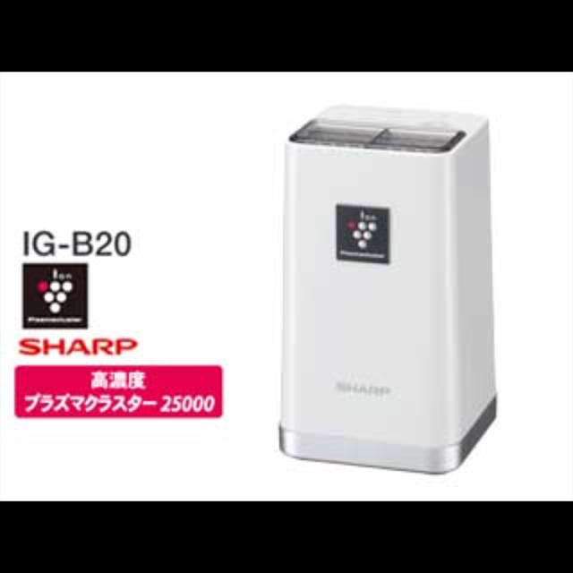 SHARP プラズマクラスター　IG-B20-W