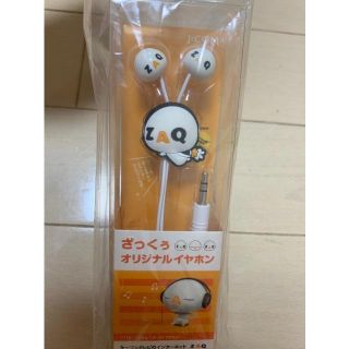 ZAQ ざっくぅイヤホン(ヘッドフォン/イヤフォン)