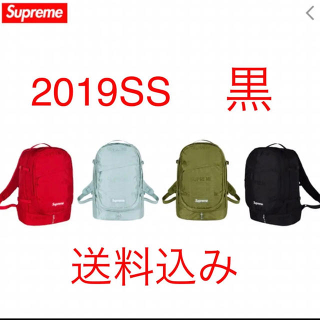 19SS supreme backpack