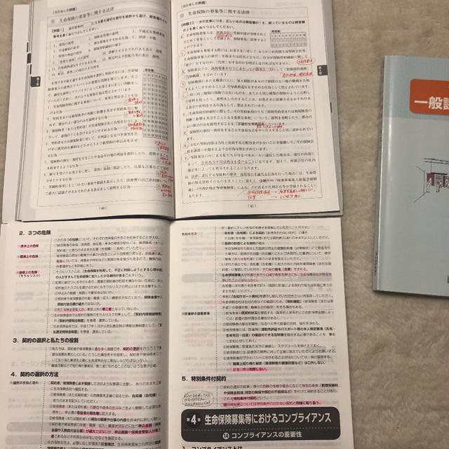 Images Of 一般課程 Japaneseclass Jp