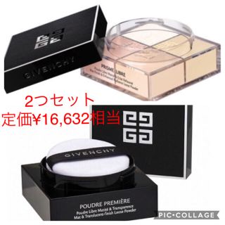 ジバンシィ(GIVENCHY)のGIVENCHYフェイスパウダー2点セット(フェイスパウダー)