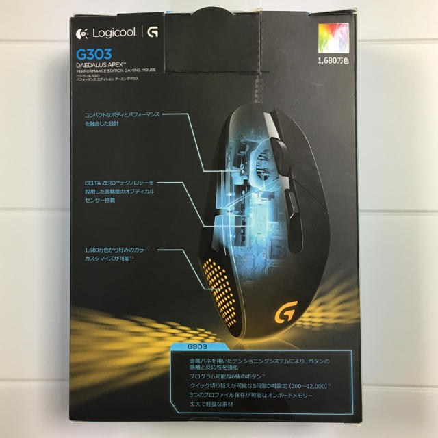 ロジクール ゲーミングマウス パフォーマンスエディション G303