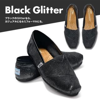 トムズ(TOMS)のtoms グリッター スパンコール US7(スリッポン/モカシン)