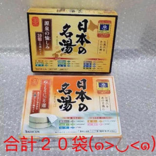 ツムラ(ツムラ)の日本の名湯 入浴剤(入浴剤/バスソルト)