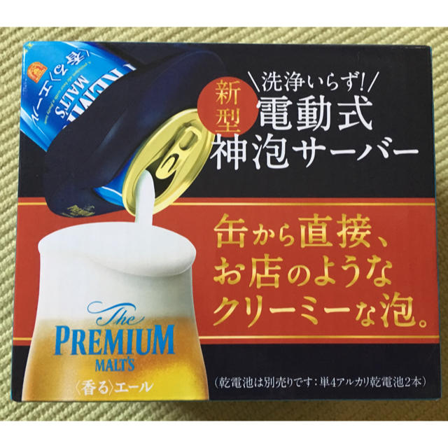 サントリー(サントリー)の★電池付属すぐ使用可★2019年最新型★電動式神泡サーバー★洗浄いらず★ インテリア/住まい/日用品のキッチン/食器(アルコールグッズ)の商品写真