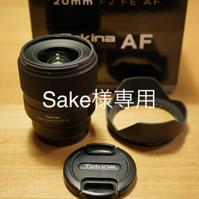 SONY - Tokina (トキナー) FiRIN 20mmF2 FE AF