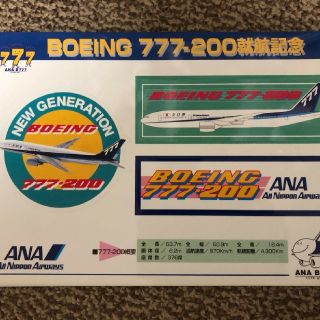 エーエヌエー(ゼンニッポンクウユ)(ANA(全日本空輸))の非売品！BOEING777就航記念ステッカーシール(その他)