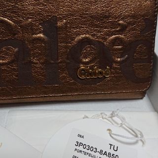 クロエ(Chloe)のつむぎ様専用 クロエ 財布 (財布)