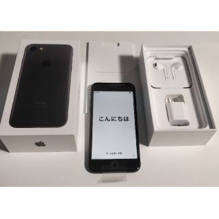 アップル(Apple)のiPhone7 32GB simフリー 新品未使用品 ブラック(スマートフォン本体)