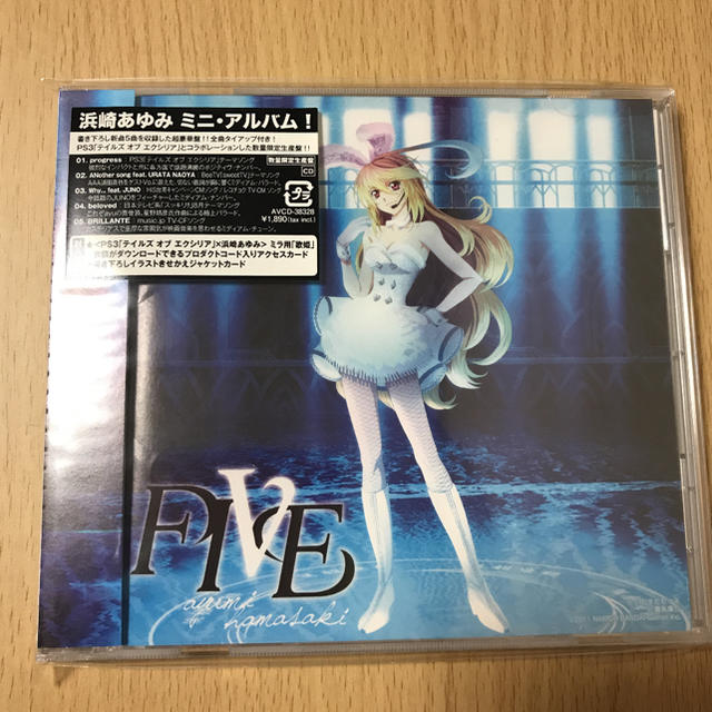 浜崎あゆみ 新品 Cd ミニアルバムの通販 By キティ S Shop ラクマ 浜崎あゆみ 新品 Cd ミニアルバムの通販 By キティ S Shop ラクマ