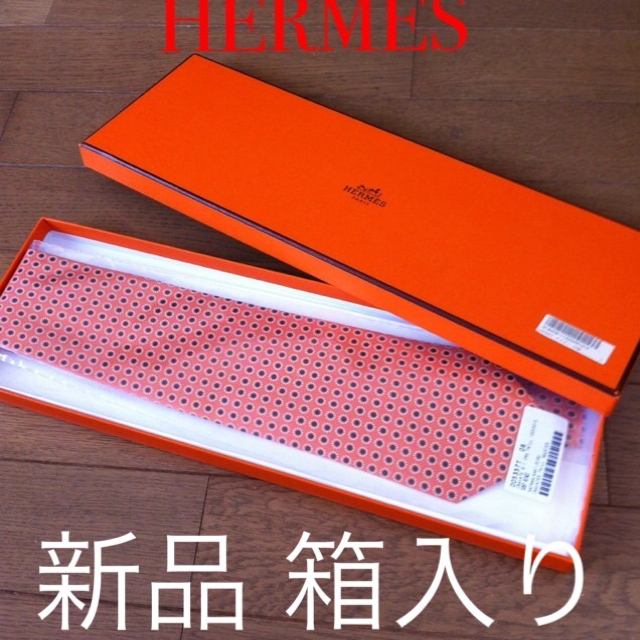 HERMES - 特価!!新品！エルメスネクタイ