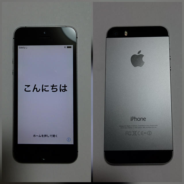 iPhone(アイフォーン)のiPhone5s 16G docomo スマホ/家電/カメラのスマートフォン/携帯電話(スマートフォン本体)の商品写真