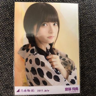 ノギザカフォーティーシックス(乃木坂46)の乃木坂46 齋藤飛鳥 生写真(アイドルグッズ)