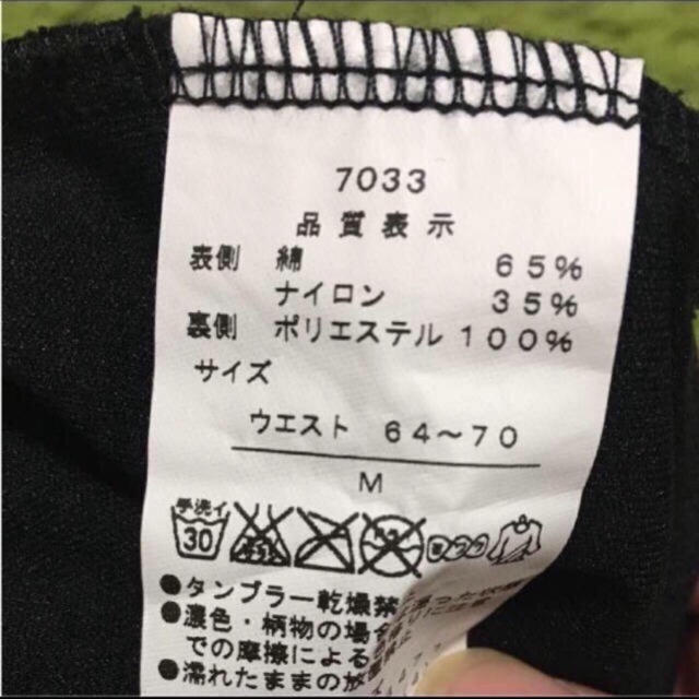 しまむら(シマムラ)の【SALE】 レース ブラック タイト ミニスカート M レディースのスカート(ミニスカート)の商品写真