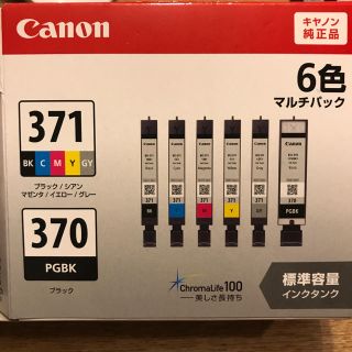 キヤノン(Canon)のCanon 純正インク BCI-371+370 6色パック(PC周辺機器)