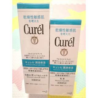 キュレル(Curel)の新品 キュレル バラエティーパック(化粧水/ローション)
