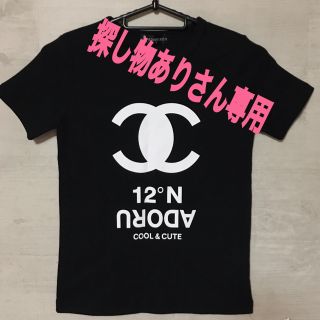 シャネル(CHANEL)のADORU KIDS Tシャツ 半袖 新品未使用 ！(Tシャツ/カットソー)