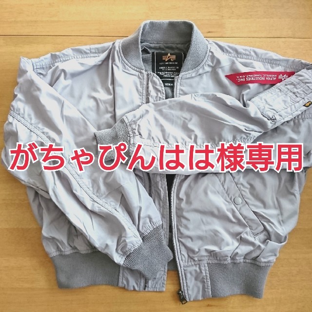 ALPHA INDUSTRIES(アルファインダストリーズ)の今季新作！ALPHA  INDUSTRIES  INC. MA-1 レディースのジャケット/アウター(スタジャン)の商品写真