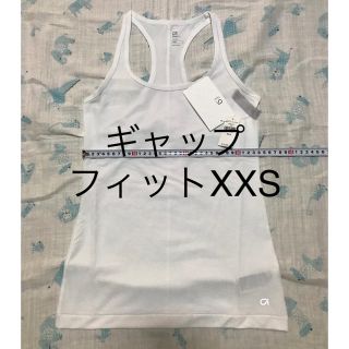 ギャルフィット(GAL FIT)の新品・タグ付 ギャップフィット レディースxxs タンクトップ 白 ヨガ ジム着(タンクトップ)